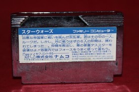 Star Wars (Nintendo Famicom, 1987) Authentic Game Cartridge