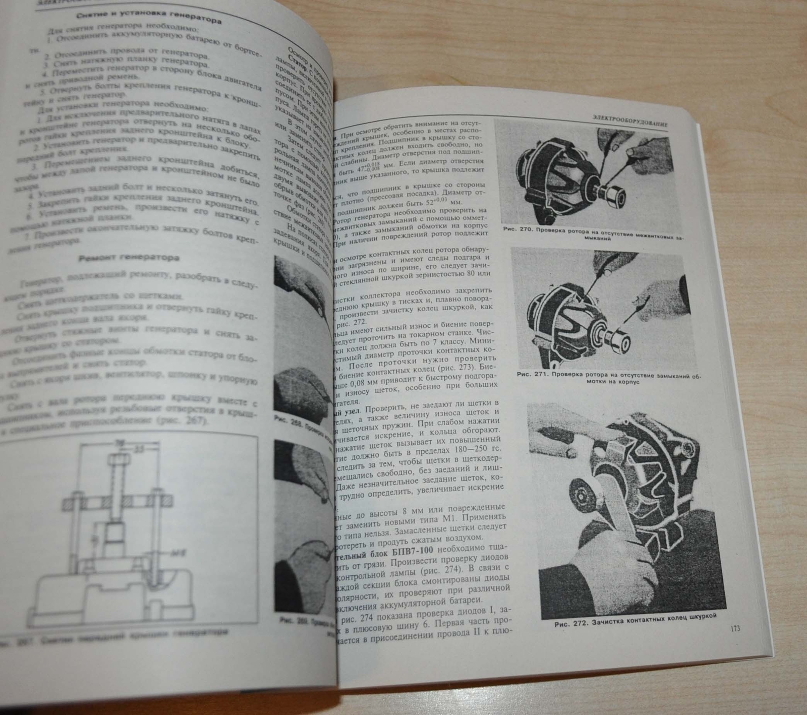 Picture 6 of 8