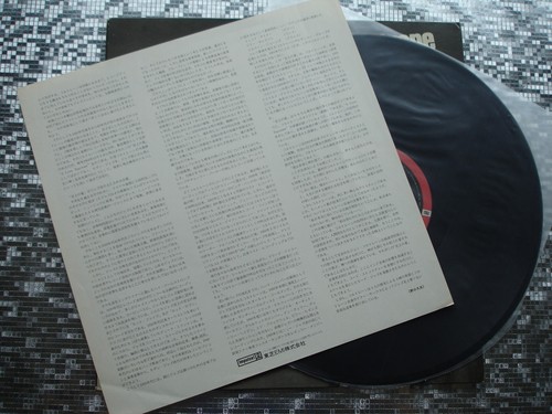 John Coltrane ~ A Love Supreme ~ Japanese IMPORT LP ABC Impulse! – IMP-88060 - Picture 6 of 14