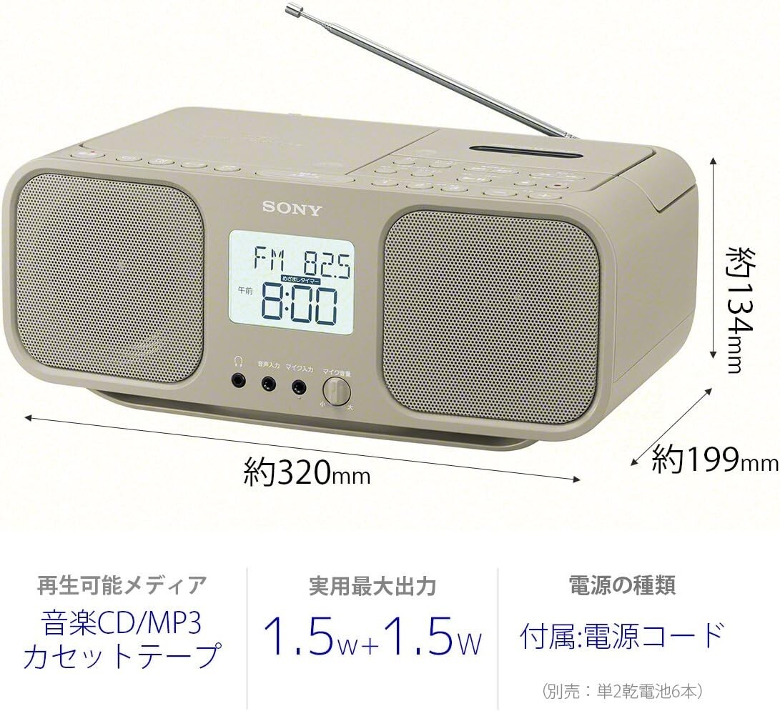 Sony Infrared CD Radio Cassette Recorder CFD-S401 White CFD