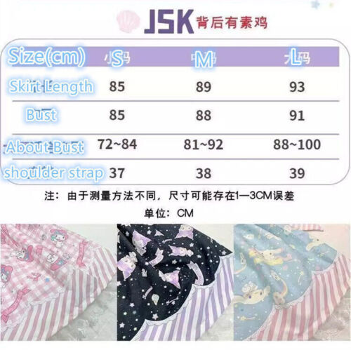 Cinnamoroll Kuromi My Melody Lolita Dress JSK Strap Skirt Girl Cosplay Costume - Picture 10 of 24