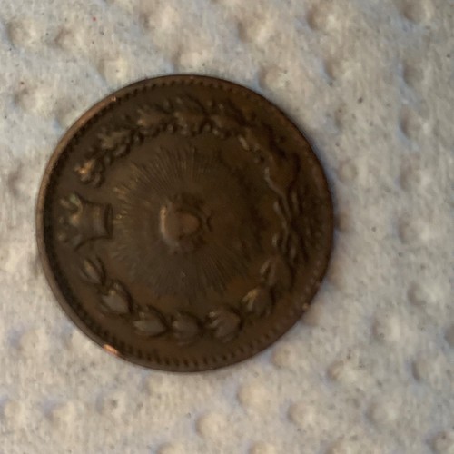 1878-1879 50 Dinasr Bronze coin - Picture 3 of 3