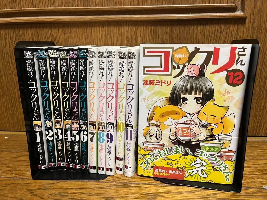 Gugure! Kokkuri-san Vol.1-12 Manga Full Comic Complete set Japanese  language | eBay