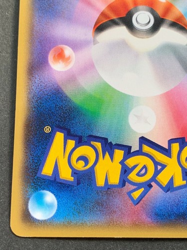 Pokemon card Type: Null 120/SM-P PROMO Nintendo Japanese Pocket Monster Rare - Picture 11 of 12