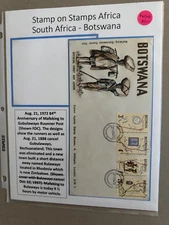 Exhibit Backup Botswana SOS Africa FDC Scott Cat 88-91 Aug. 21, 1972