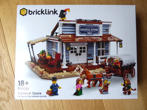 Lego Bricklink General Store 910031 - Brand New & Factory Sealed