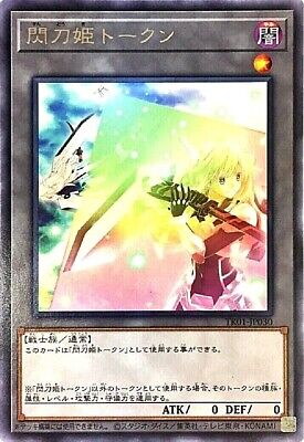 Yugioh Sky Striker Ace Token TK01-JP030 Rare Japanese Token Yugioh Sky Striker Ace Token TK01-JP030 Rare Japanese Token