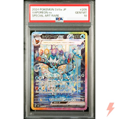 PSA 10 Vaporeon ex SAR 205/187 SV8a Terastal Fest ex - Pokemon Japanese 2024 - Picture 1 of 2