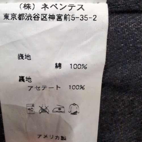 Garments Engineered Dark Gray Jacket, Men's XS - Picture 5 of 5