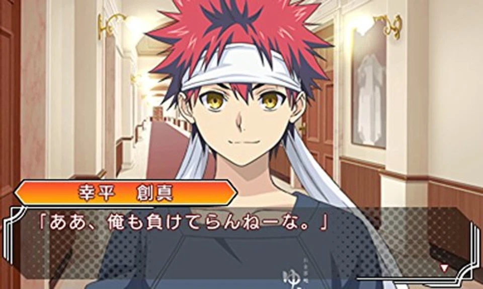 3DS Food Wars Shokugeki no Soma The Dish of Friendship and Bonds F/S w/Tracking# - Image 4 of 4
