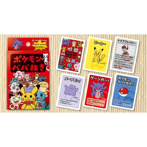 Pokemon Japanese Center Playing Cards Taruka & Babanuki Old Maid Set 3 Boxes - Picture 7 of 8