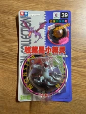 POKEMON TOMY AERODACTYL FIGURE POCKET MONSTERS #39 AULDEY NEW U.S.