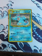 Pokémon TCG Feraligatr Neo Genesis #160 Holo Rare Japanese Edition