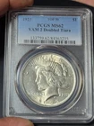 1923-P Peace Dollar VAM 2 (Doubled Tiara) PCGS MS-62
