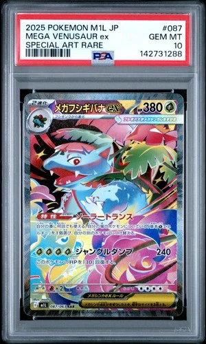 2025 POKEMON JAPANESE MEGA BRAVE SPECIAL ART RARE #087 MEGA VENUSAUR EX PSA 10