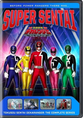 Super Sentai: Tokusou Sentai Dekaranger: komplette Serie [Neu DVD] Box-Set - Bild 1 von 1