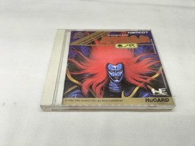 Pc Engine Software Model Number Genpei Touma Den Volume 2 Namco FHc93