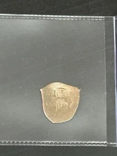 1200-1300 AD Byzantine Empire Trachea Virgin Mary And Christ Coin