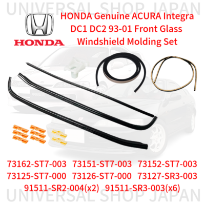 HONDA 1993-2001 Acura Integra DC1 DC2 Front Glass Windshield