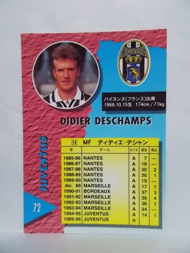 Panini Fußball 96 Japan Limited Baggio Batistuta Piero Linkshänder Boksic Weah - Bild 139 von 252