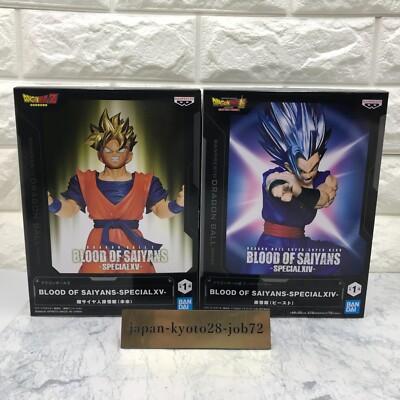 Dragon Ball Z Super Saiyan Son Gohan Beast Figure BLOOD OF