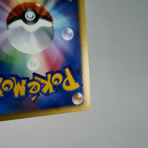 LP-) Mew DPBP#182 Secret Wonders DP3 Pokemon Card Japanese z138-245 - Picture 12 of 13