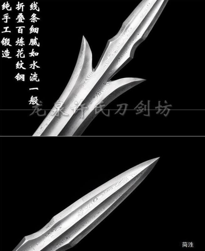 Espada KUNGFU Tres Puntas Overlord Lanza Lucio Punta de Lanza de Acero Doblada Q8494 - Imagen 3 de 9