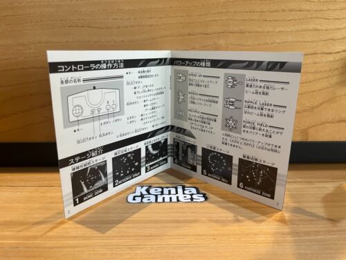 PC Engine Salamander NEC región de Japón - Imagen 4 de 6
