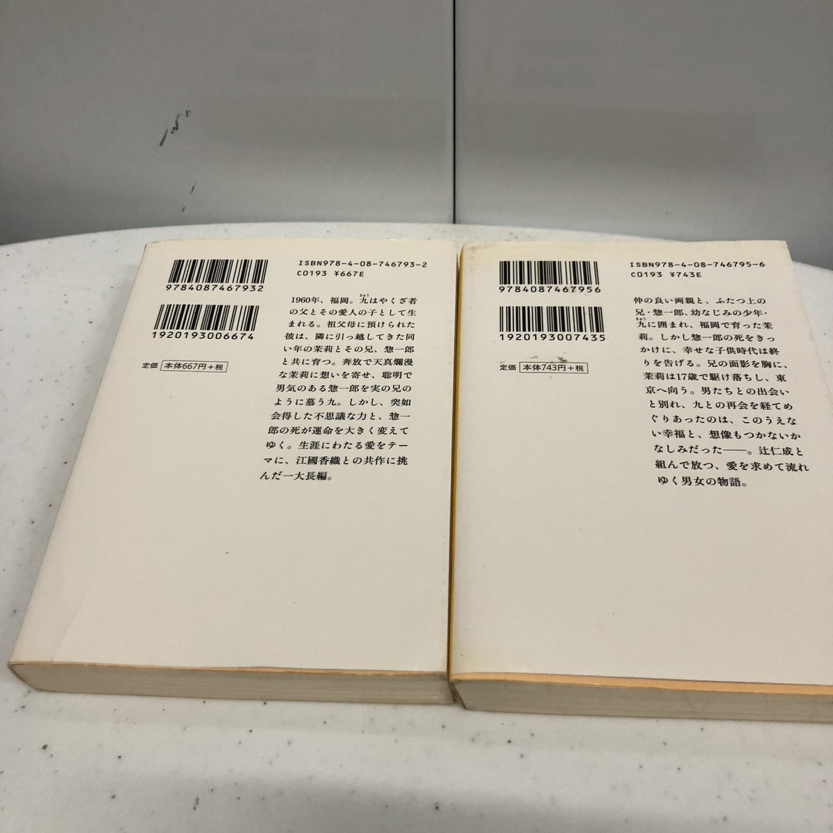 The Expert at the Card Table (日本語訳版) 未読本 The Expert at the Card Table (日本語訳版) 未読本 - メルカリ