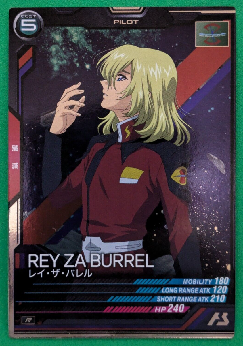 GUNDAM ARSENAL BASE REY ZA BURREL BANDAI SUNRISE LX04-095