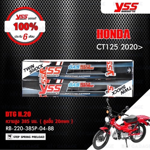 Black4 Rear Shock For Honda Ct125 Hunter Absorbers Ct 125 2020 Shocks Trail Yss - Picture 3 of 8