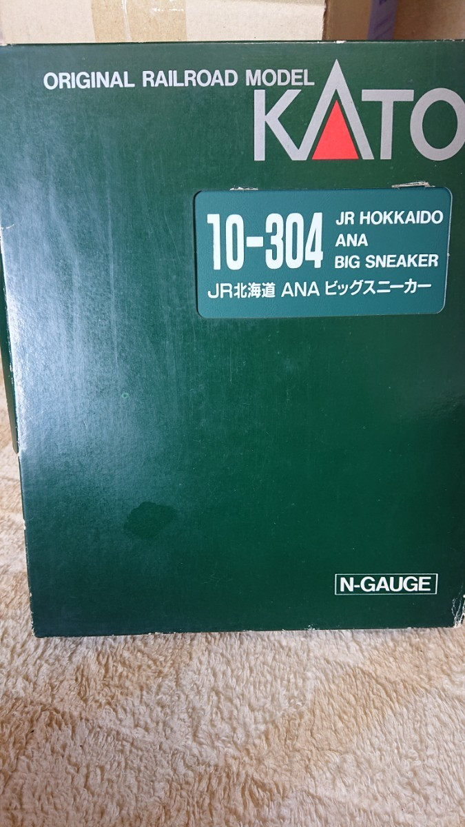 Kato Jr Hokkaido Ana Big Sneakers 10-304 Completelydriving Kato Jr Hokkaido Ana Big Sneakers 10-304 Completelydriving