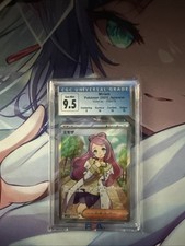 Cgc 9.5 japanese  Miriam sv1v 