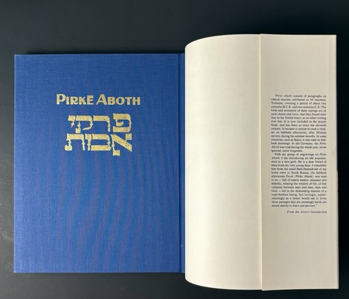 Pirke Aboth in Etchings by Saul Raskin Hebrew English Jewish Ethics Book - Picture 3 of 7