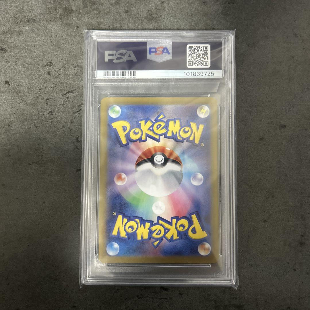Pokemon Card Lucia'S Appeal Sr Psa10 | eBay Pokemon Card Lucia'S Appeal Sr Psa10 | eBay