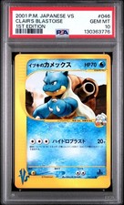 PSA 10 Clair's Blastoise 046/141 VS 2001 Pokemon Card Japanes