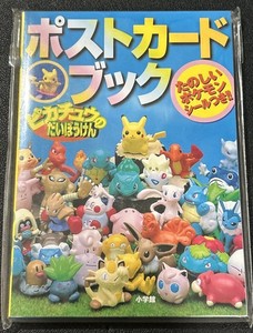 Pokemon Postcard Book | eBay