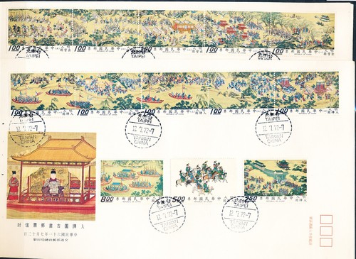 XE45876 Taiwan 1972 Folklore Gemälde Kunst FDC's gebraucht