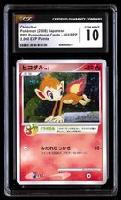 CGC 10 Chimchar 002/PPP Pokémon Ppp Promotional Cards 2008 Japanese