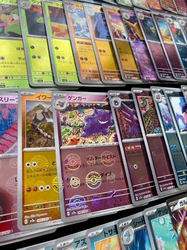 Pokemon Card 151 Monster Ball Mirror 165 complete set sv2a Japanese Pokemon Card - Picture 7 of 11