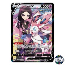 Sylveon V CSR 231/184 s8b VMAX Climax Pokemon Card Japanese