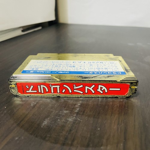 Dragon Buster Nintendo Famicom Namco 1988 Japanese Version Action Role Playing - Picture 12 of 24