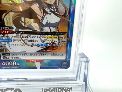 リクエスト出品(SAO) 80345-286-