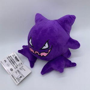 haunter plush toy