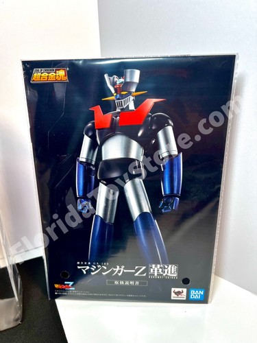 Bandai Soul of Chogokin Mazinger Z 50th - GX-105 MAZINGER Z Diecast Metal Figure - Picture 12 of 14