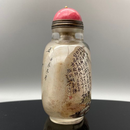 China Old Beijing Glaze Inside Painted Historical Figure-Story Nice Snuff Bottle - Picture 6 of 9