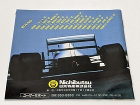 F1 CIRCUS '91 NEC PC Engine Hu Card  Tested PCE NTSC-J Japan