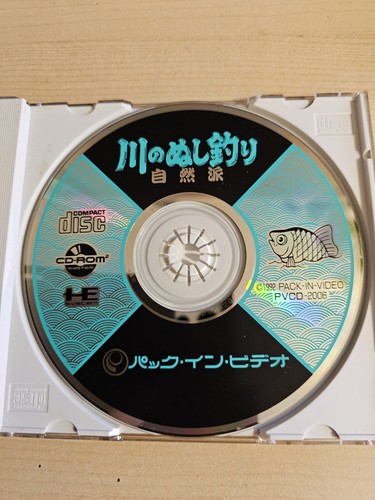 Kawa No Nushi Tsuri Shizenha Fishing PC Engine CD-rom 2 Turbo Duo Turbo Grafx - Picture 2 of 2