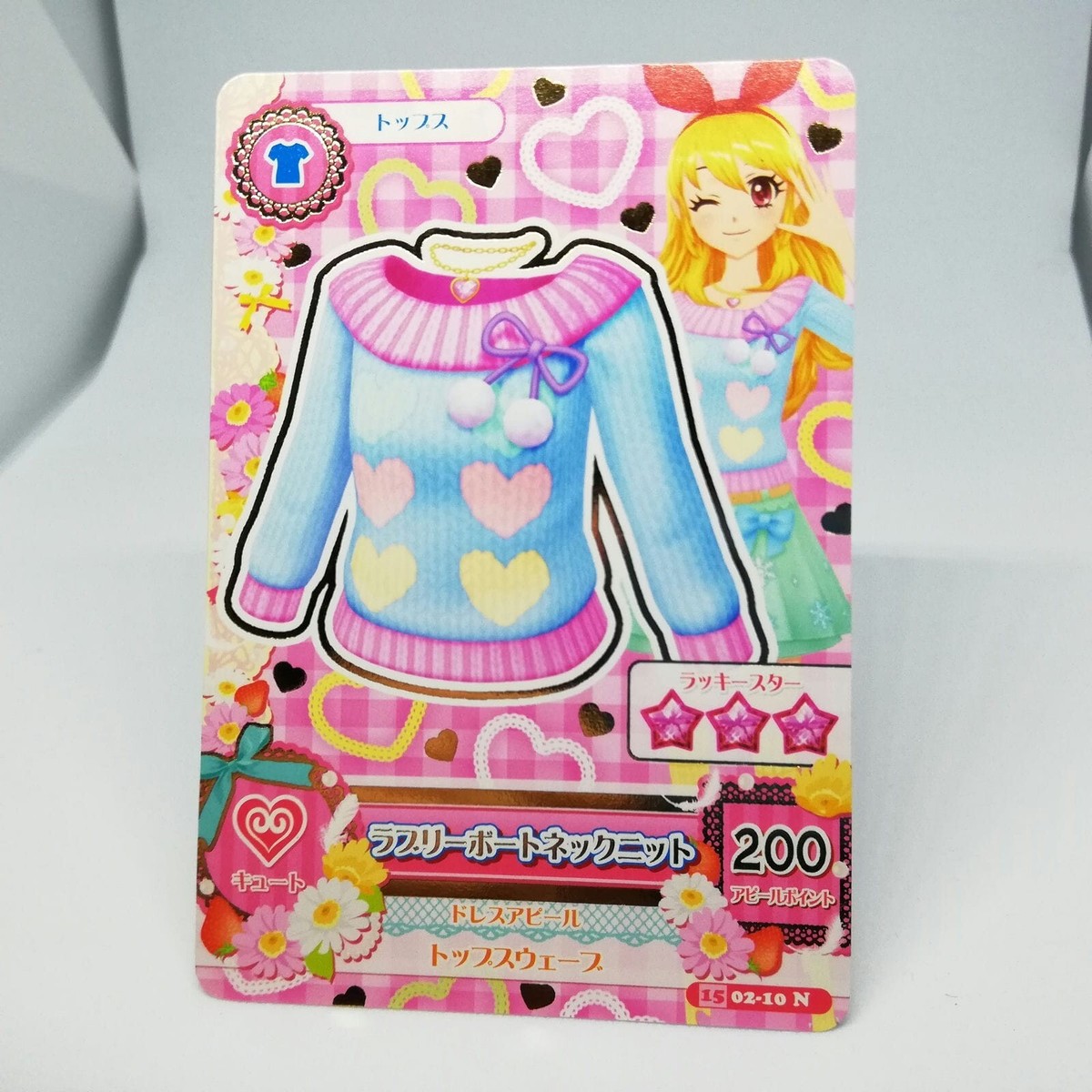 02-10 N Lovely Port Necklist Ichigo Hoshimiya Aikatsu! Card JAPAN