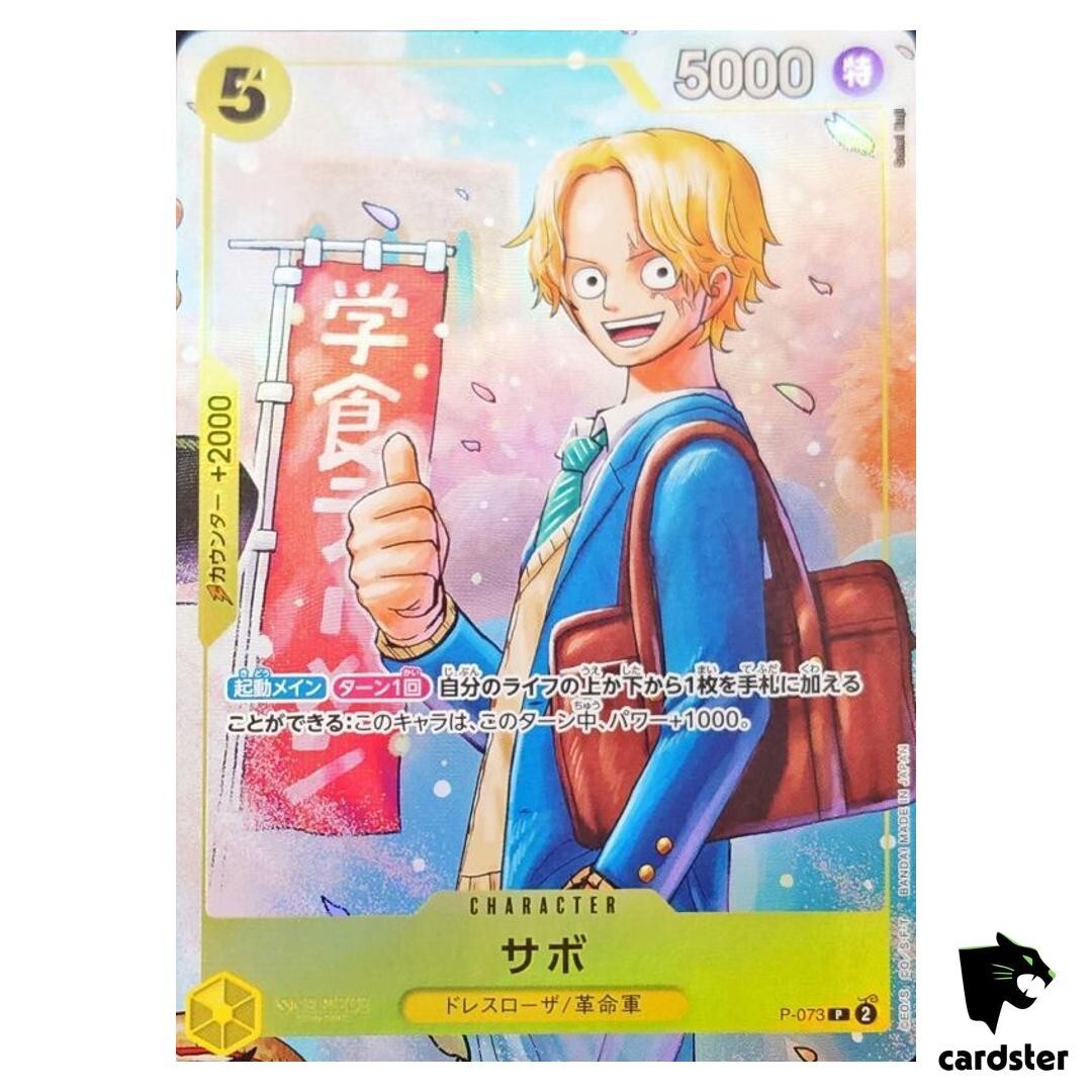 PACK] Strongest Three Brothers One Piece Promo P-073 P-074 P
